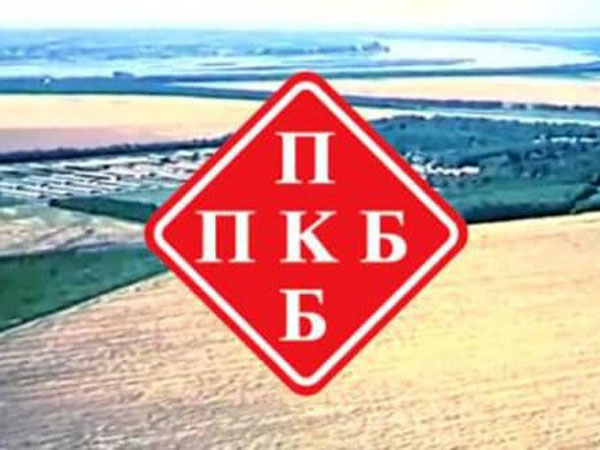 SINDIKATI PKB-a: Imamo 17000 hektara zemlje, 17000 grla stoke, 700 kilometara kanalske mreže! SINDIKATI PKB-a: Imamo 17000 hektara zemlje, 17000 grla stoke, 700 kilometara kanalske mreže!