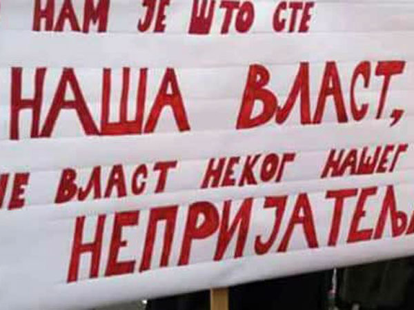 Političko - policijska inkvizicija u Srbiji: UNUTRAŠNJI NEPRIJATELJI SRBIJE Političko - policijska inkvizicija u Srbiji: UNUTRAŠNJI NEPRIJATELJI SRBIJE